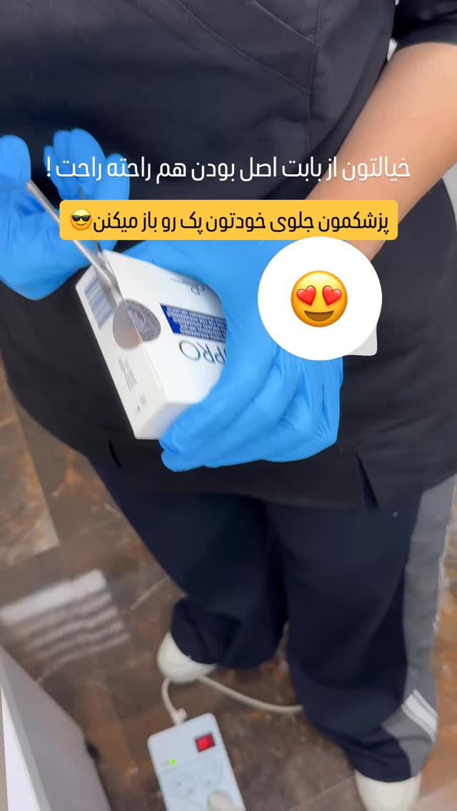  جدید ترین استوری اینستاگرام الناز شمی