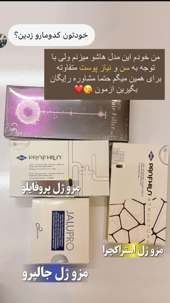  جدید ترین استوری اینستاگرام الناز شمی