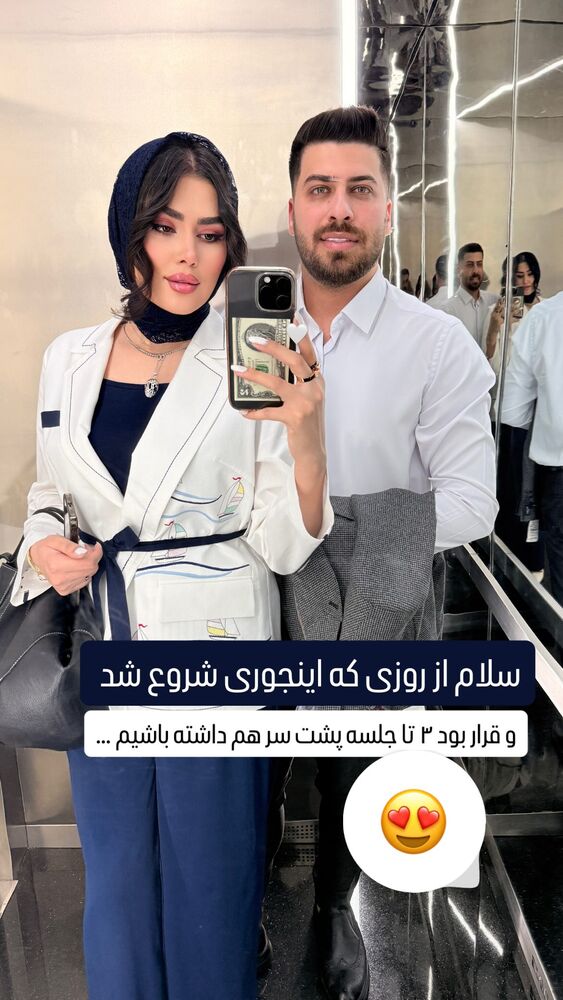  جدید ترین استوری اینستاگرام الناز شمی