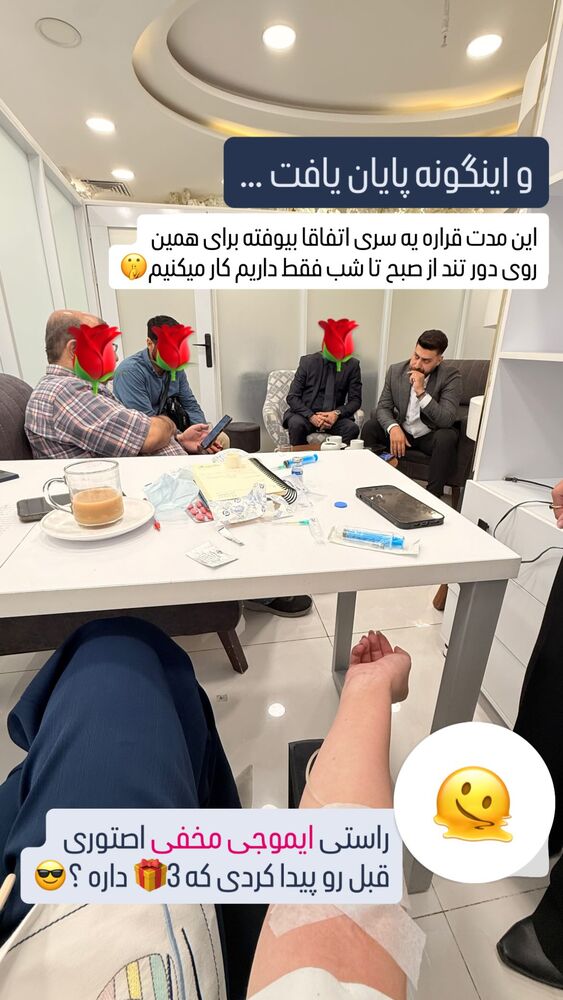  جدید ترین استوری اینستاگرام الناز شمی