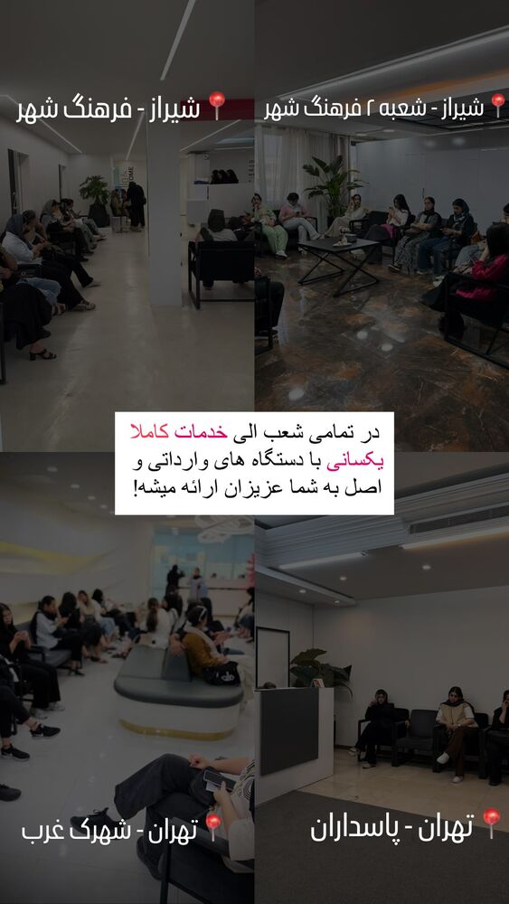  جدید ترین استوری اینستاگرام الناز شمی