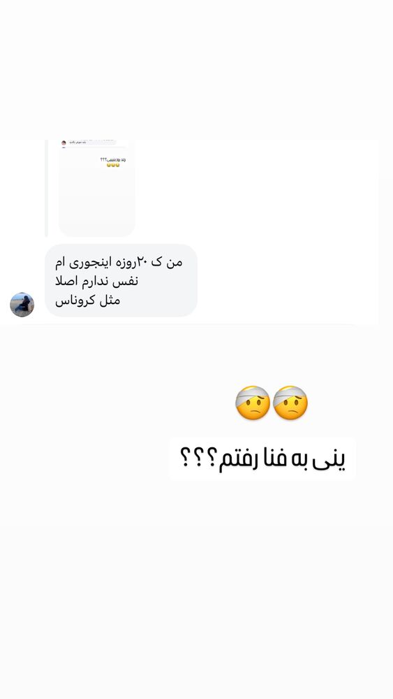  جدید ترین استوری اینستاگرام الناز شمی