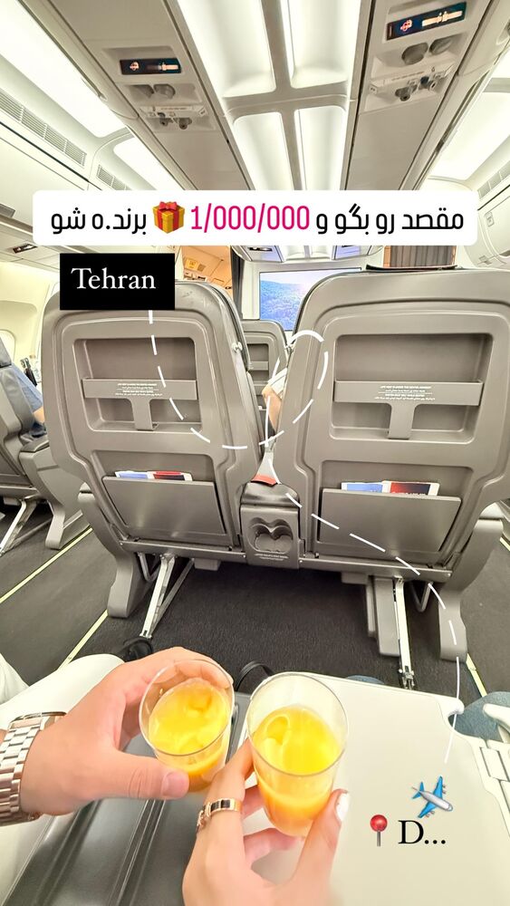  جدید ترین استوری اینستاگرام الناز شمی