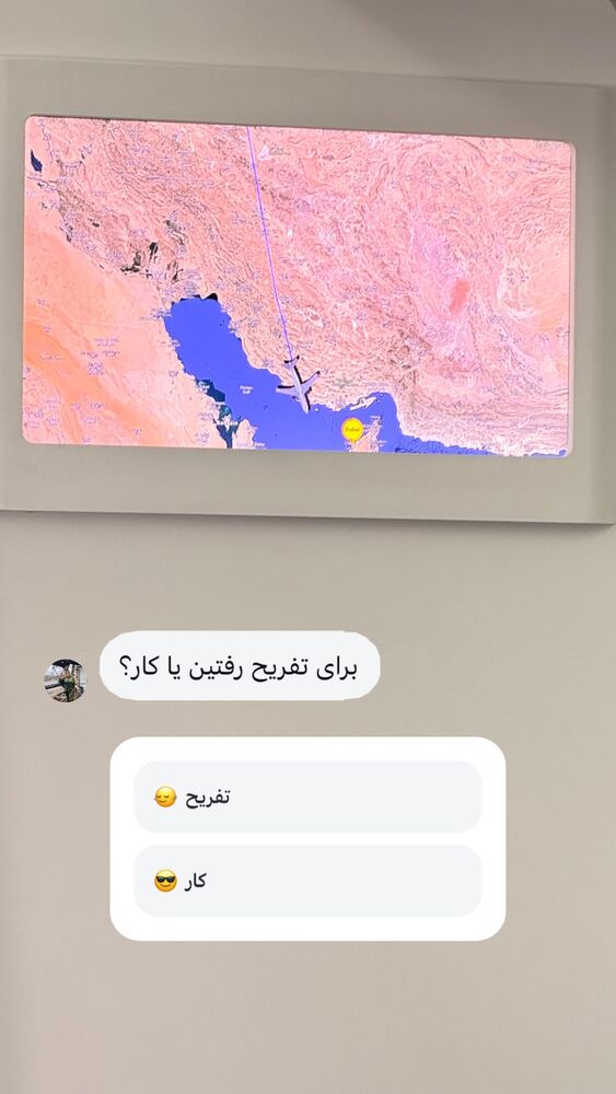  جدید ترین استوری اینستاگرام الناز شمی