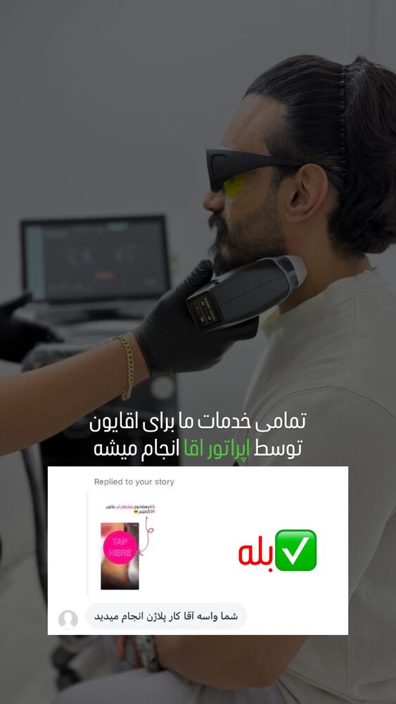  جدید ترین استوری اینستاگرام الناز شمی