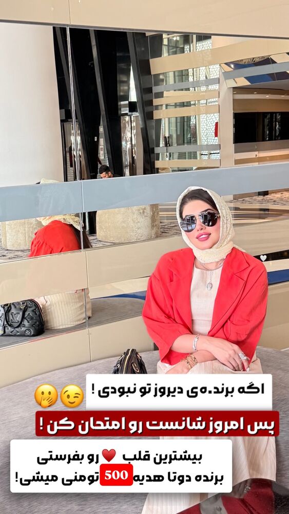  جدید ترین استوری اینستاگرام الناز شمی