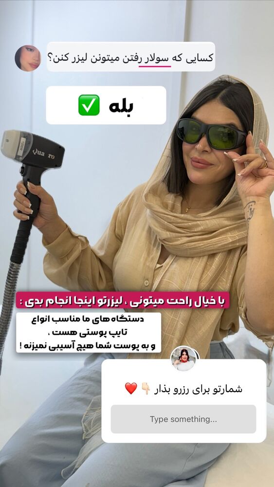  جدید ترین استوری اینستاگرام الناز شمی