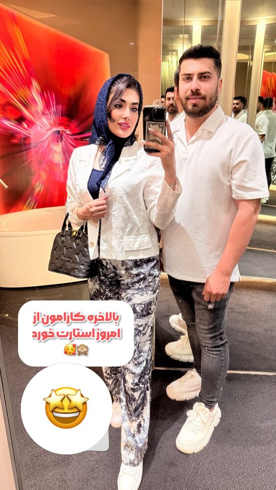  جدید ترین استوری اینستاگرام الناز شمی