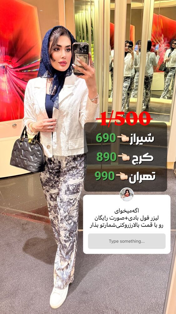  جدید ترین استوری اینستاگرام الناز شمی