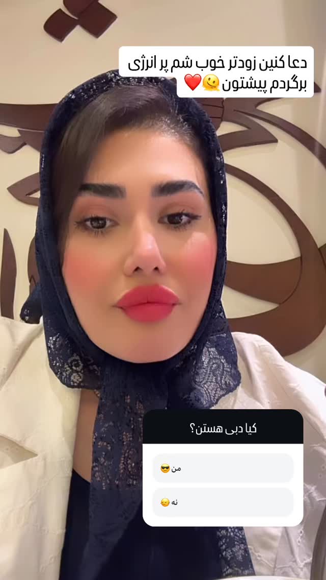  جدید ترین استوری اینستاگرام الناز شمی