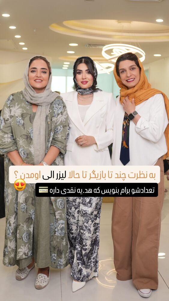  جدید ترین استوری اینستاگرام الناز شمی