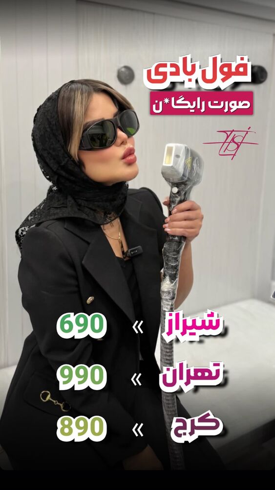  جدید ترین استوری اینستاگرام الناز شمی