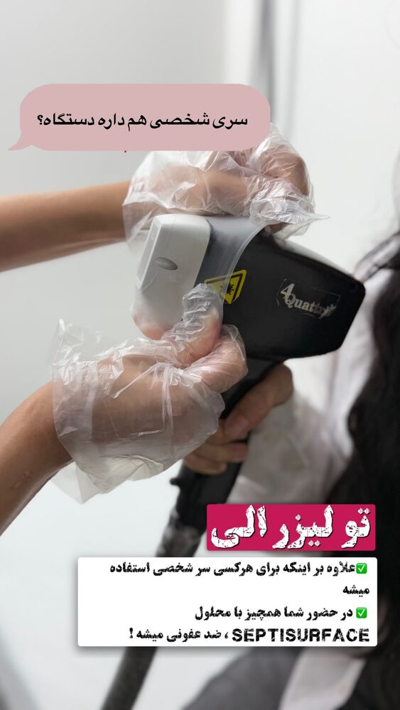 جدید ترین استوری اینستاگرام الناز شمی
