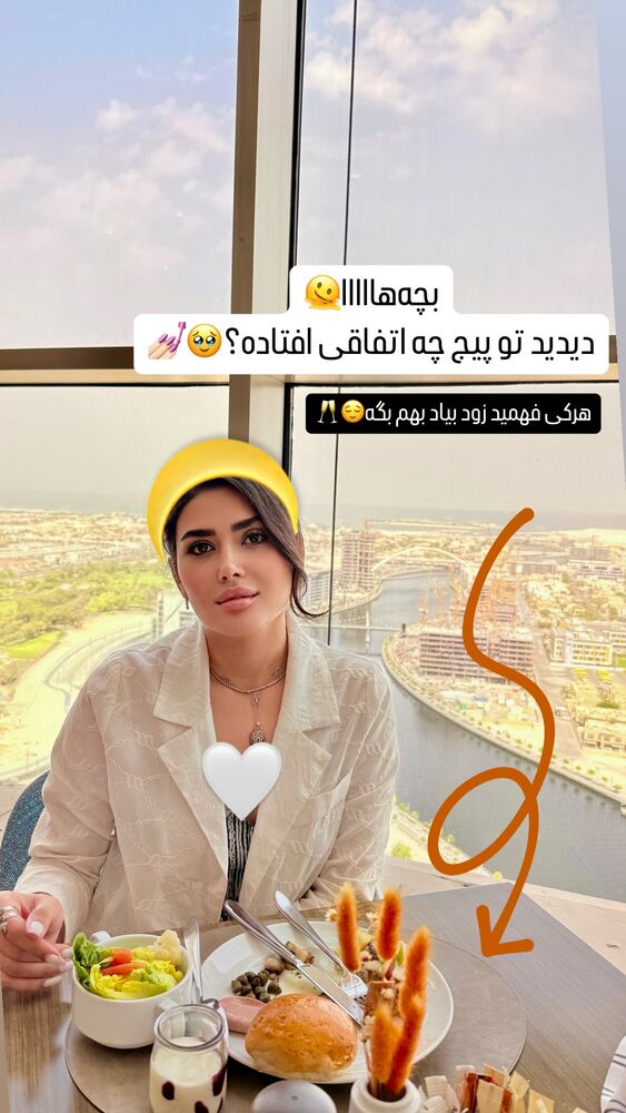 جدید ترین استوری اینستاگرام الناز شمی