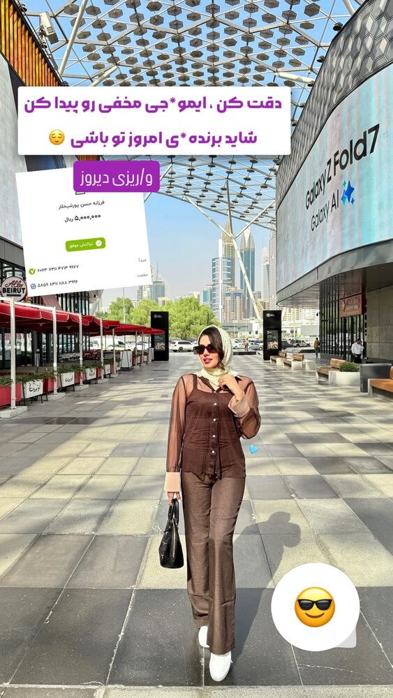  جدید ترین استوری اینستاگرام الناز شمی