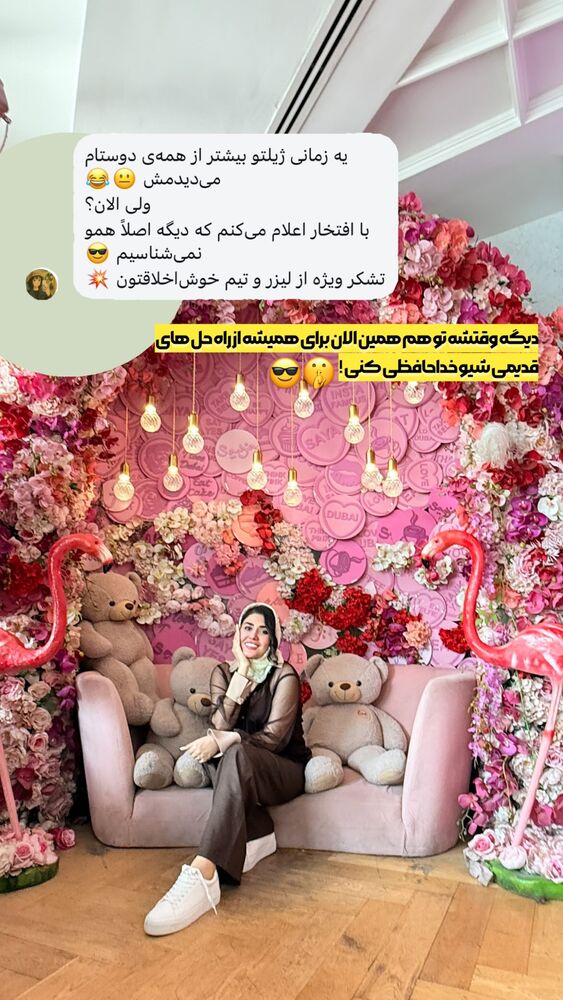  جدید ترین استوری اینستاگرام الناز شمی