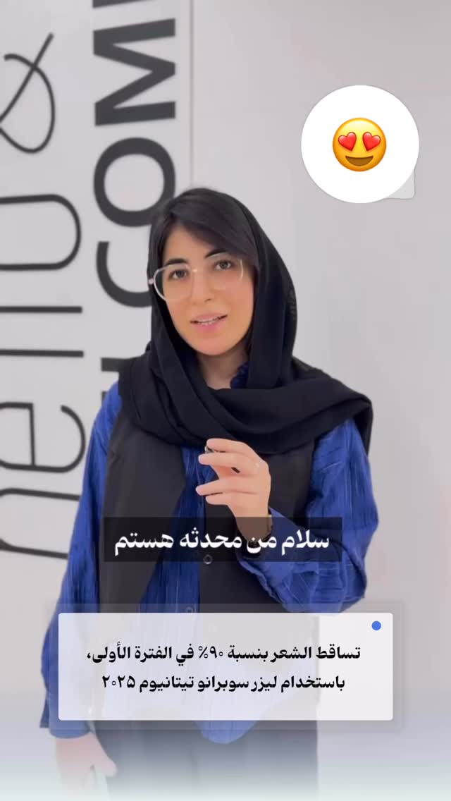  جدید ترین استوری اینستاگرام الناز شمی