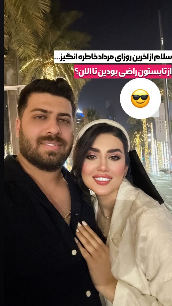  جدید ترین استوری اینستاگرام الناز شمی