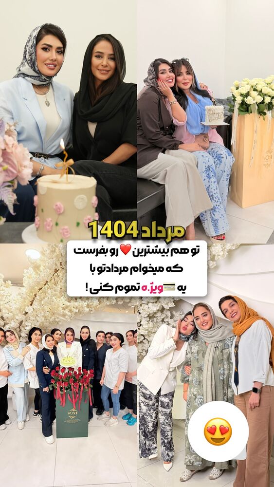  جدید ترین استوری اینستاگرام الناز شمی