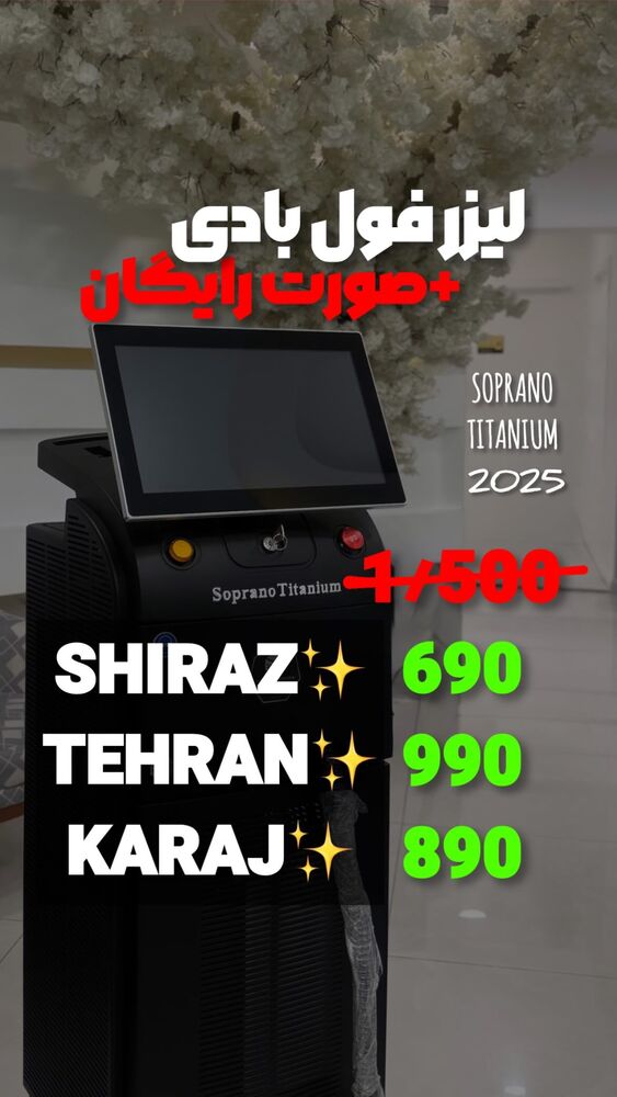  جدید ترین استوری اینستاگرام الناز شمی