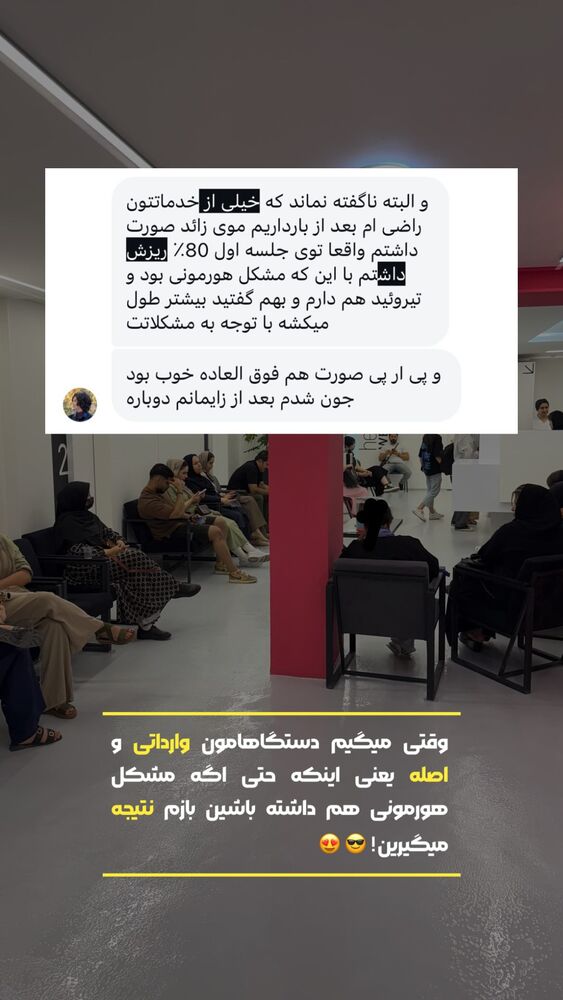  جدید ترین استوری اینستاگرام الناز شمی