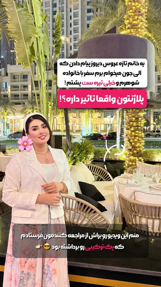  جدید ترین استوری اینستاگرام الناز شمی