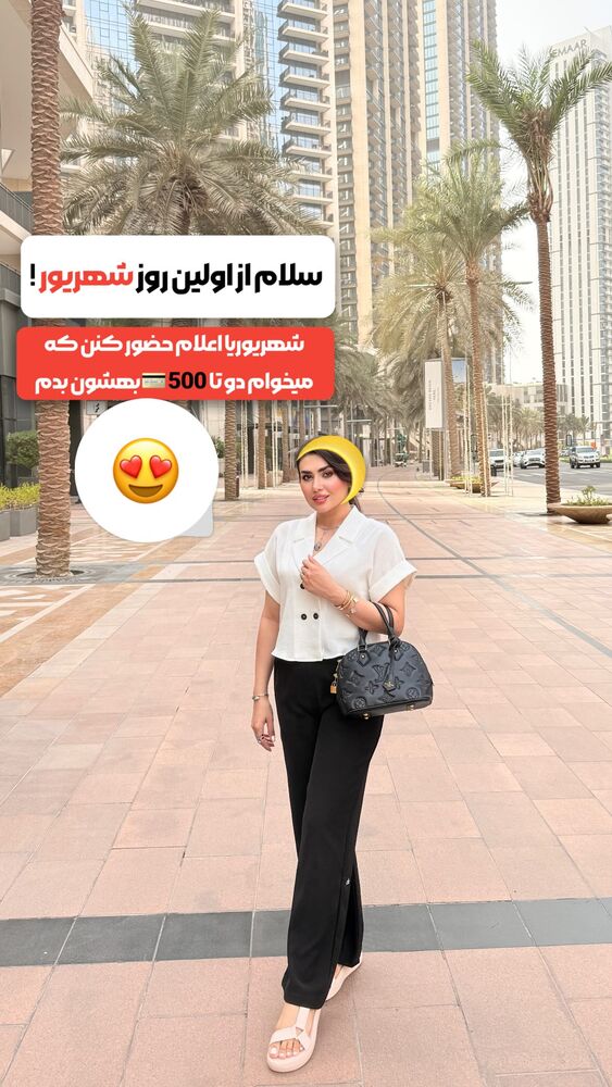  جدید ترین استوری اینستاگرام الناز شمی