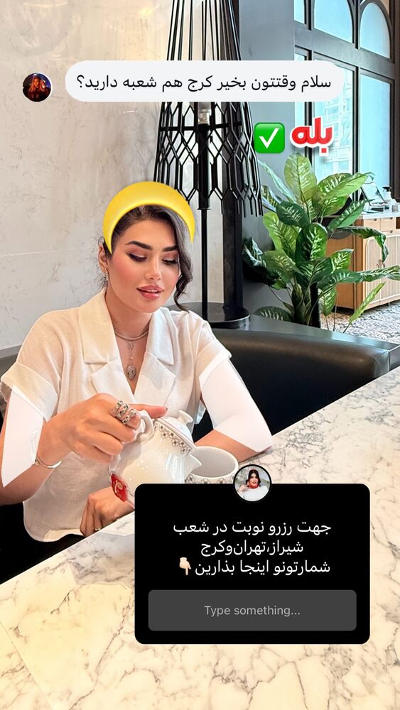  جدید ترین استوری اینستاگرام الناز شمی