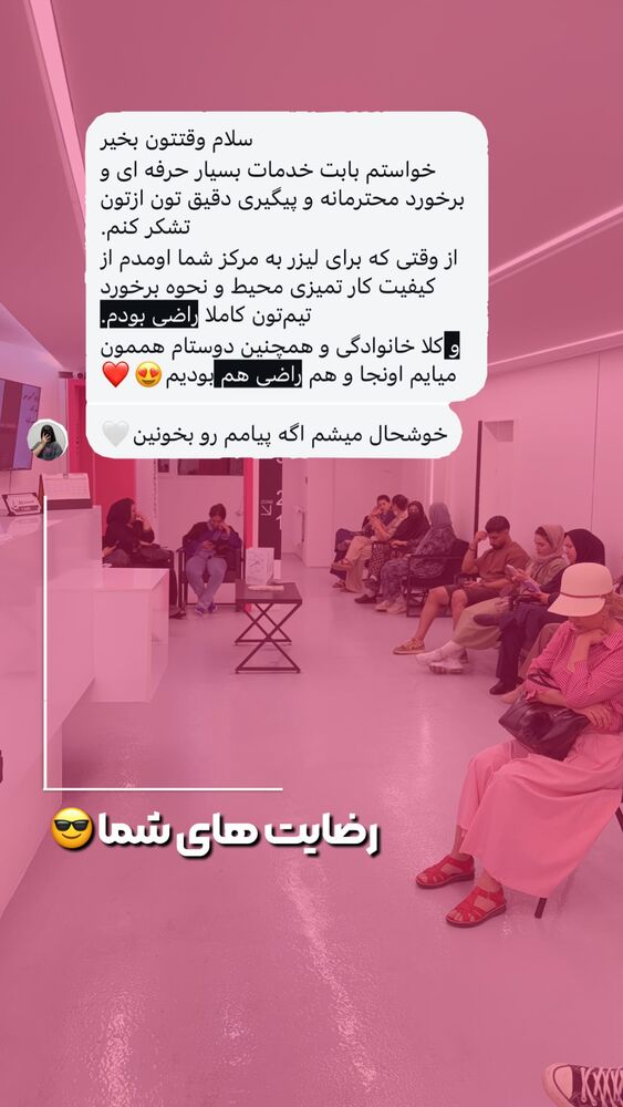  جدید ترین استوری اینستاگرام الناز شمی