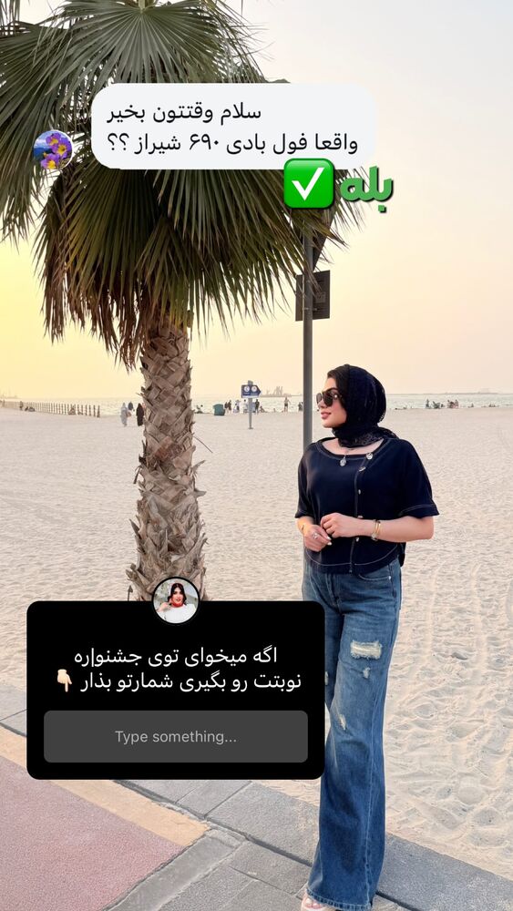  جدید ترین استوری اینستاگرام الناز شمی