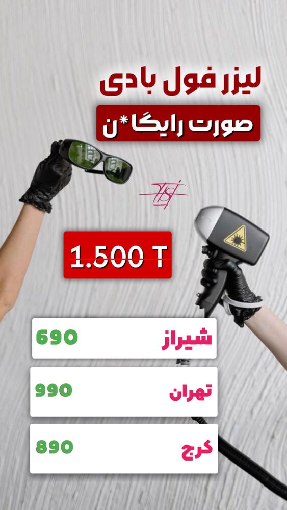  جدید ترین استوری اینستاگرام الناز شمی