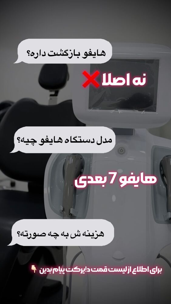 جدید ترین استوری اینستاگرام الناز شمی