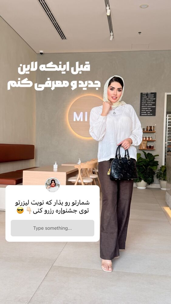  جدید ترین استوری اینستاگرام الناز شمی