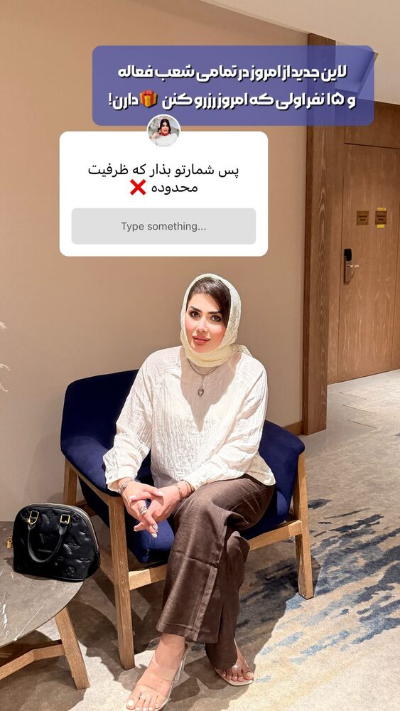  جدید ترین استوری اینستاگرام الناز شمی