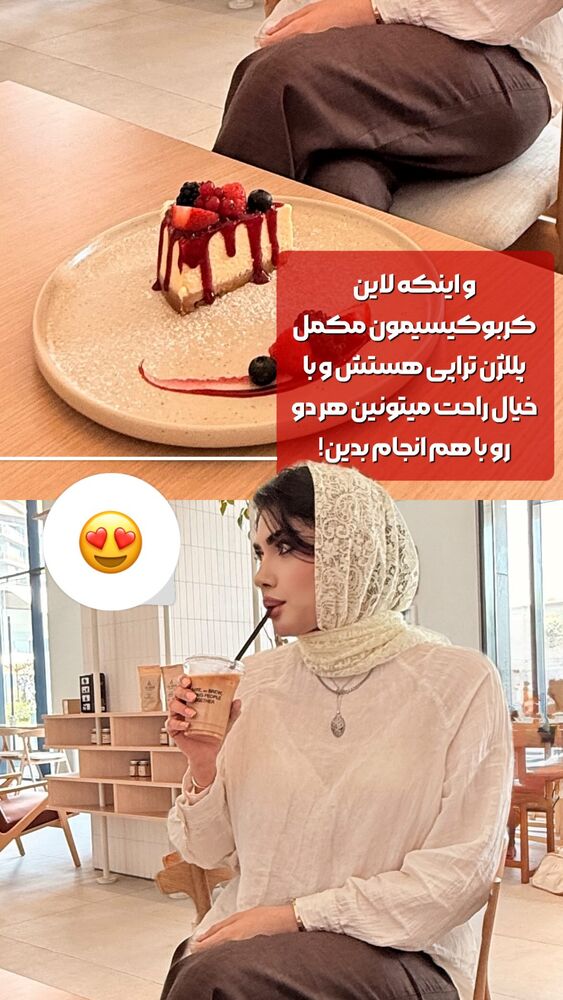  جدید ترین استوری اینستاگرام الناز شمی