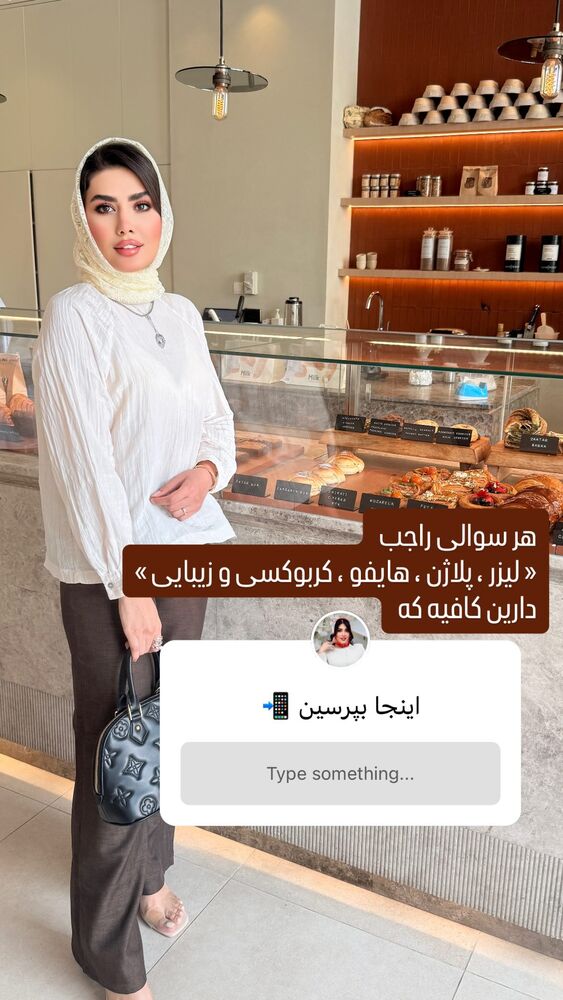  جدید ترین استوری اینستاگرام الناز شمی