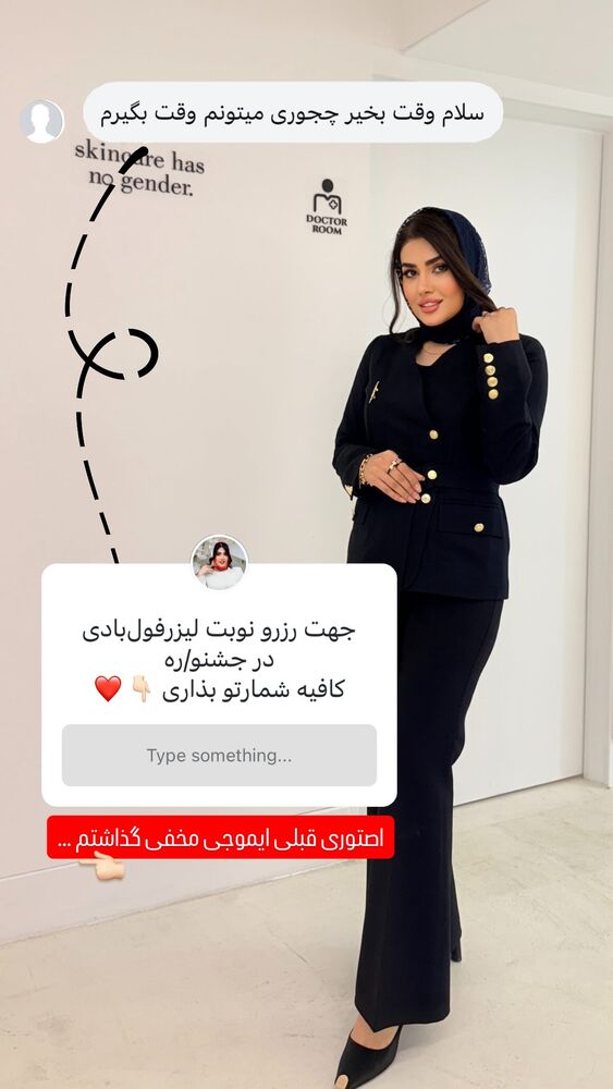  جدید ترین استوری اینستاگرام الناز شمی