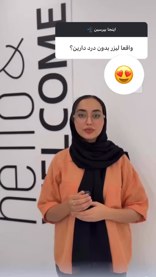  جدید ترین استوری اینستاگرام الناز شمی