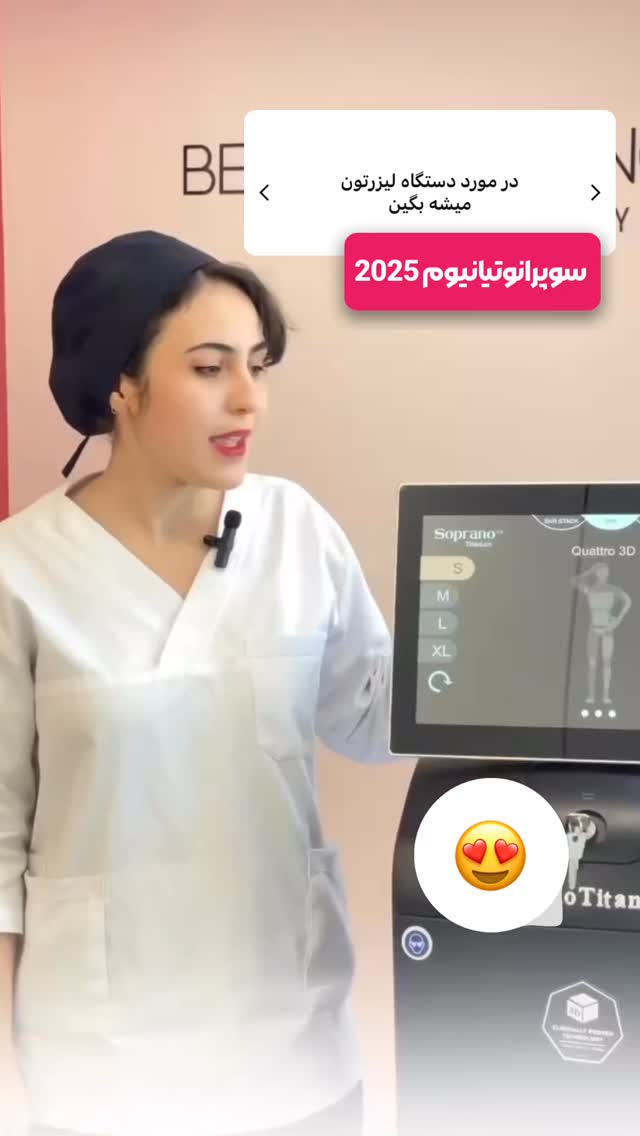  جدید ترین استوری اینستاگرام الناز شمی