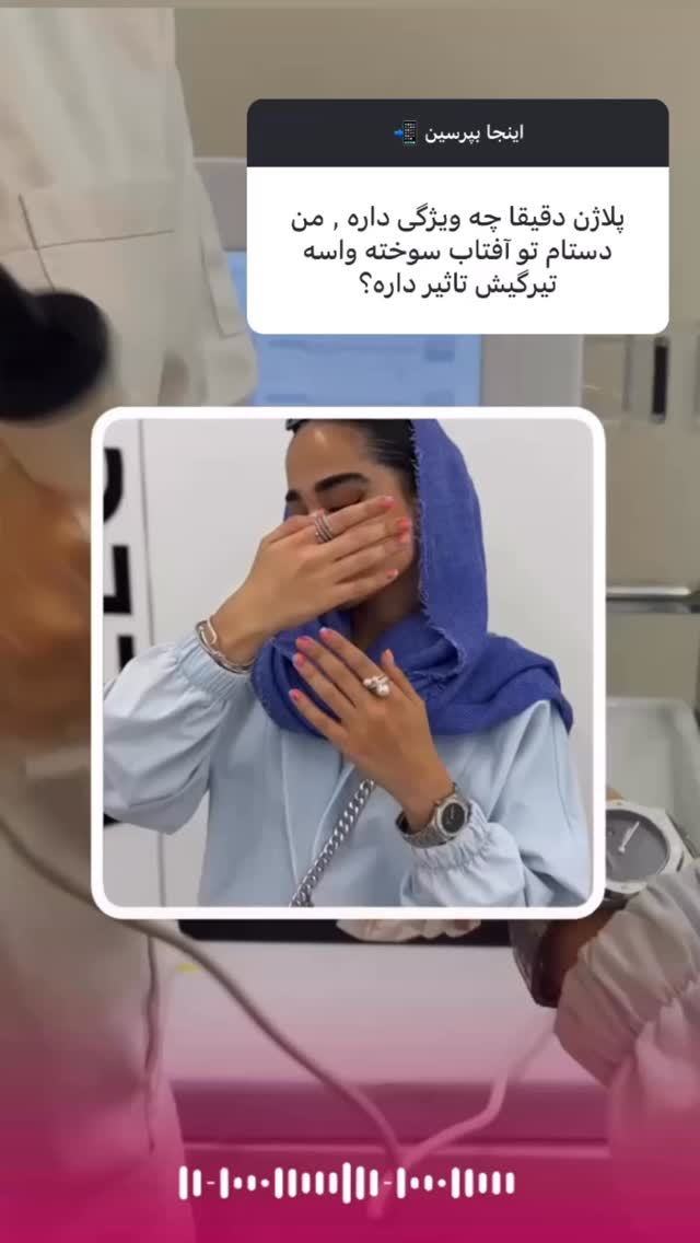  جدید ترین استوری اینستاگرام الناز شمی