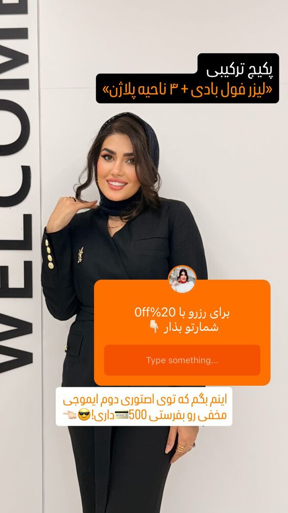  جدید ترین استوری اینستاگرام الناز شمی