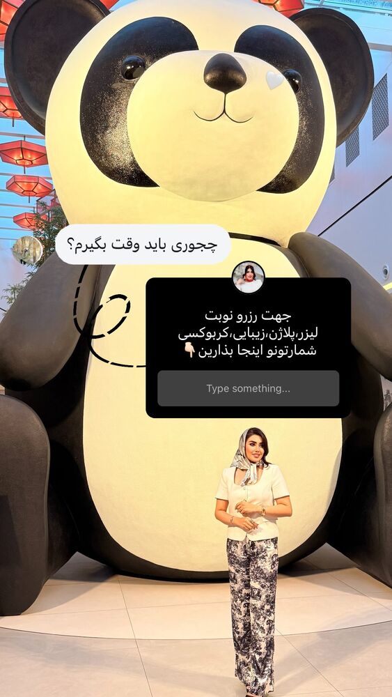  جدید ترین استوری اینستاگرام الناز شمی