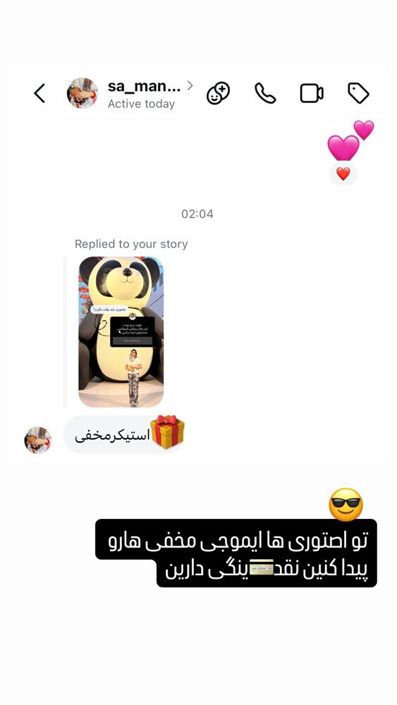  جدید ترین استوری اینستاگرام الناز شمی