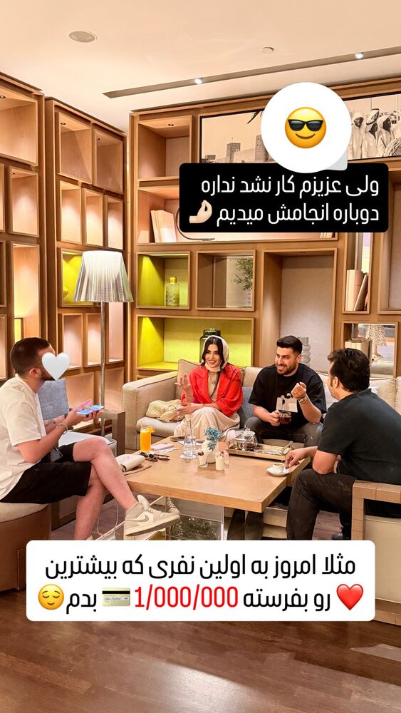  جدید ترین استوری اینستاگرام الناز شمی