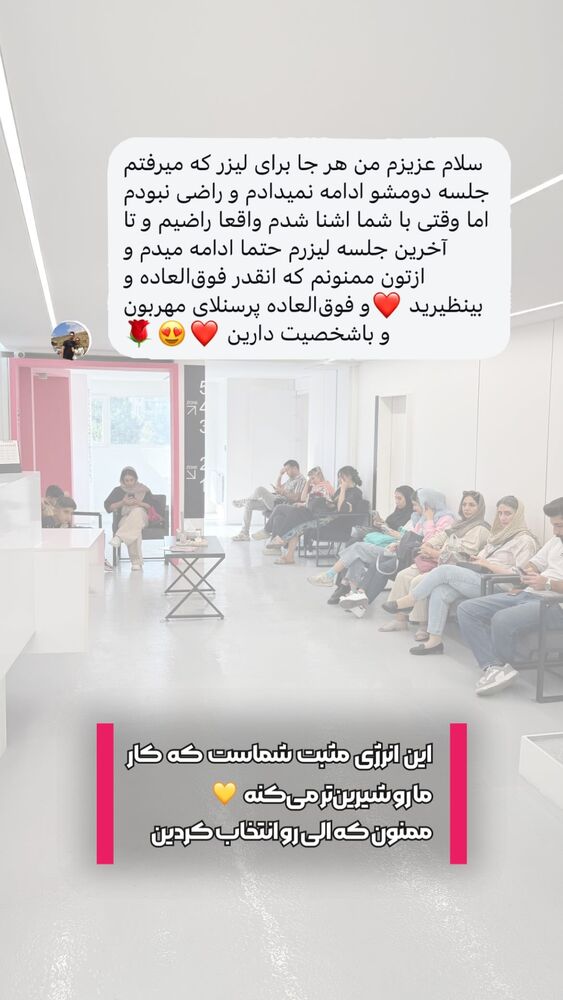  جدید ترین استوری اینستاگرام الناز شمی