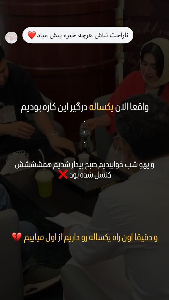  جدید ترین استوری اینستاگرام الناز شمی