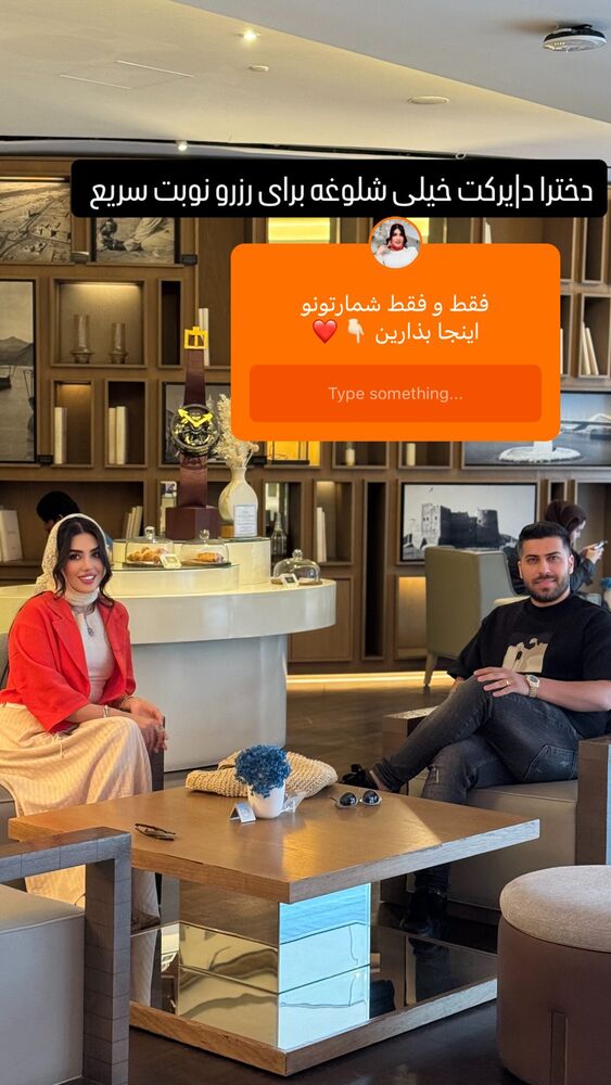  جدید ترین استوری اینستاگرام الناز شمی