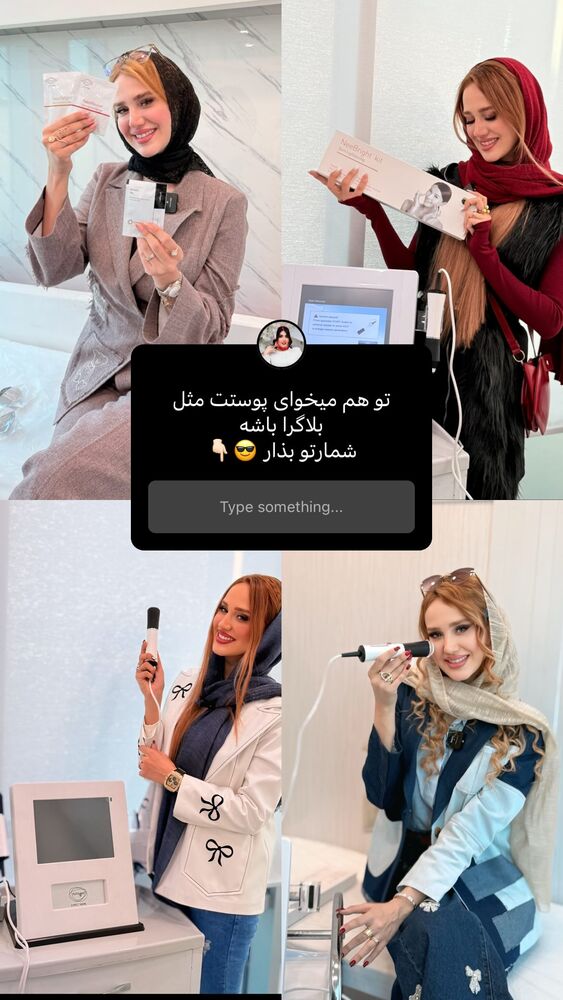  جدید ترین استوری اینستاگرام الناز شمی