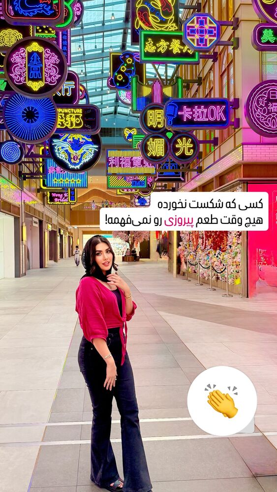  جدید ترین استوری اینستاگرام الناز شمی