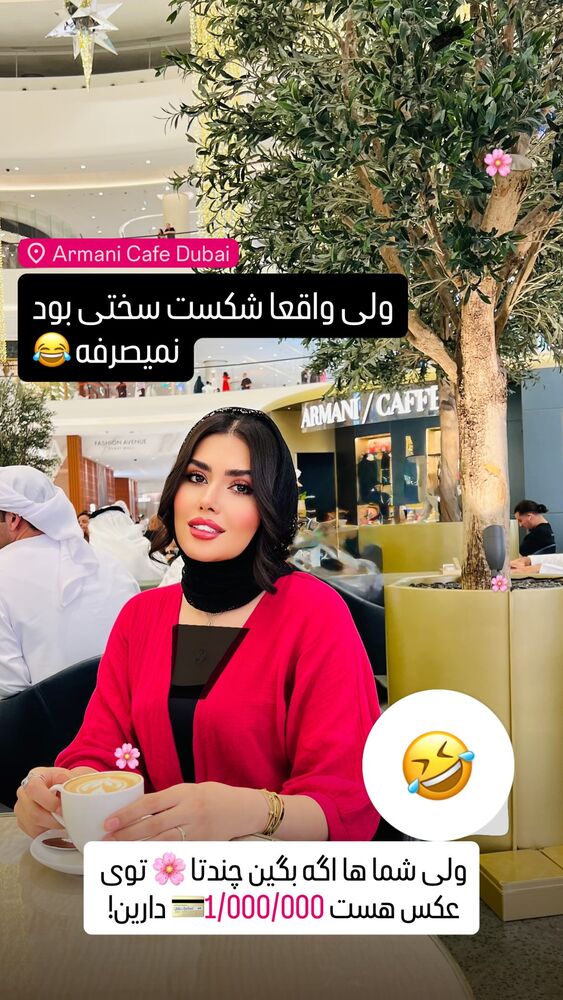  جدید ترین استوری اینستاگرام الناز شمی